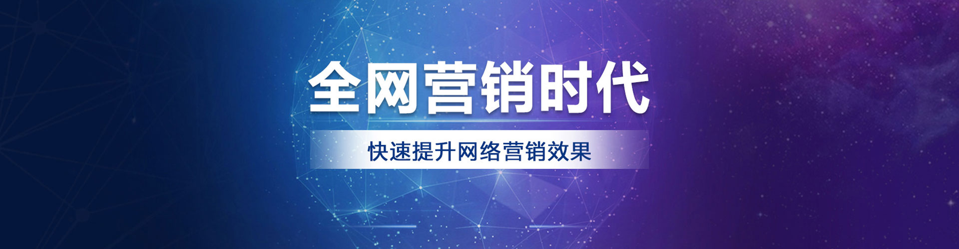 晋安百度竞价推广